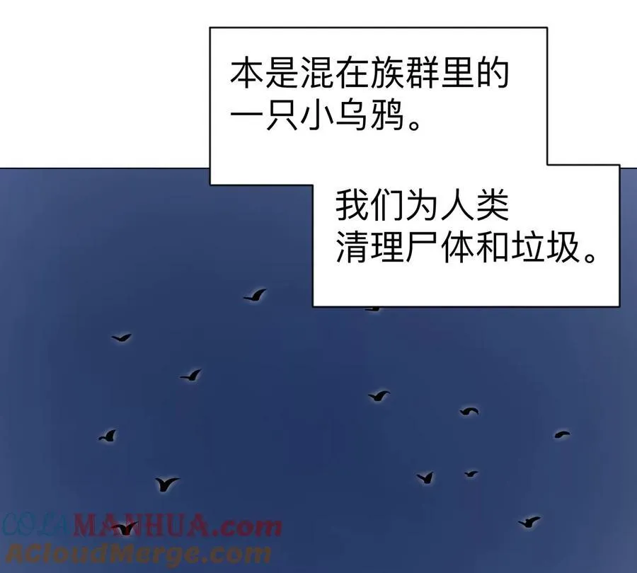 第85话 开打 第46页