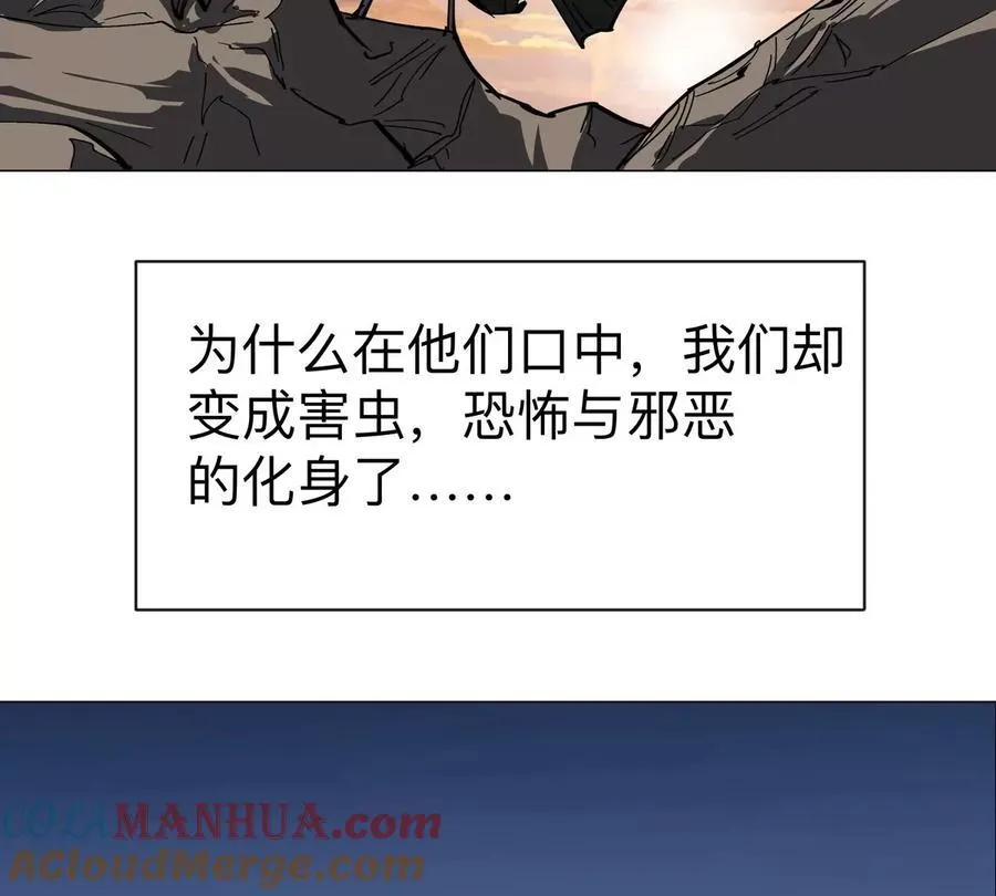 第85话 开打 第49页