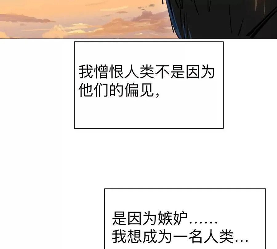 第85话 开打 第51页