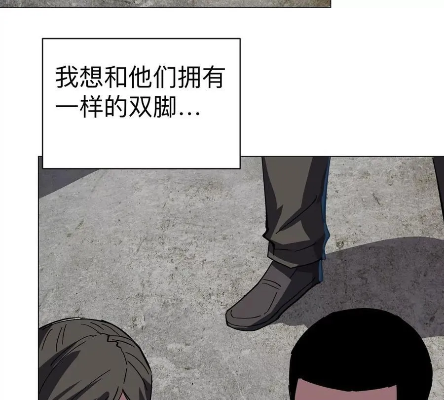 第85话 开打 第53页