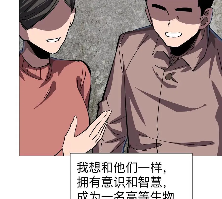 第85话 开打 第54页