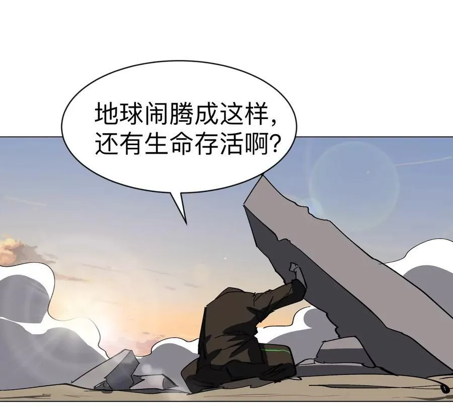 第85话 开打 第60页