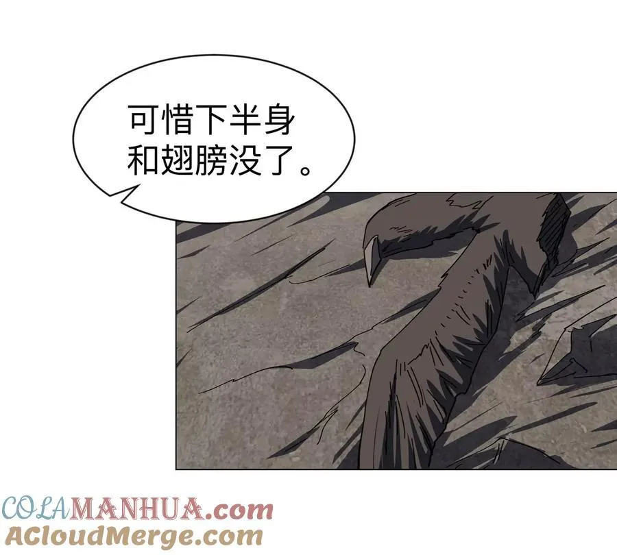 第85话 开打 第61页