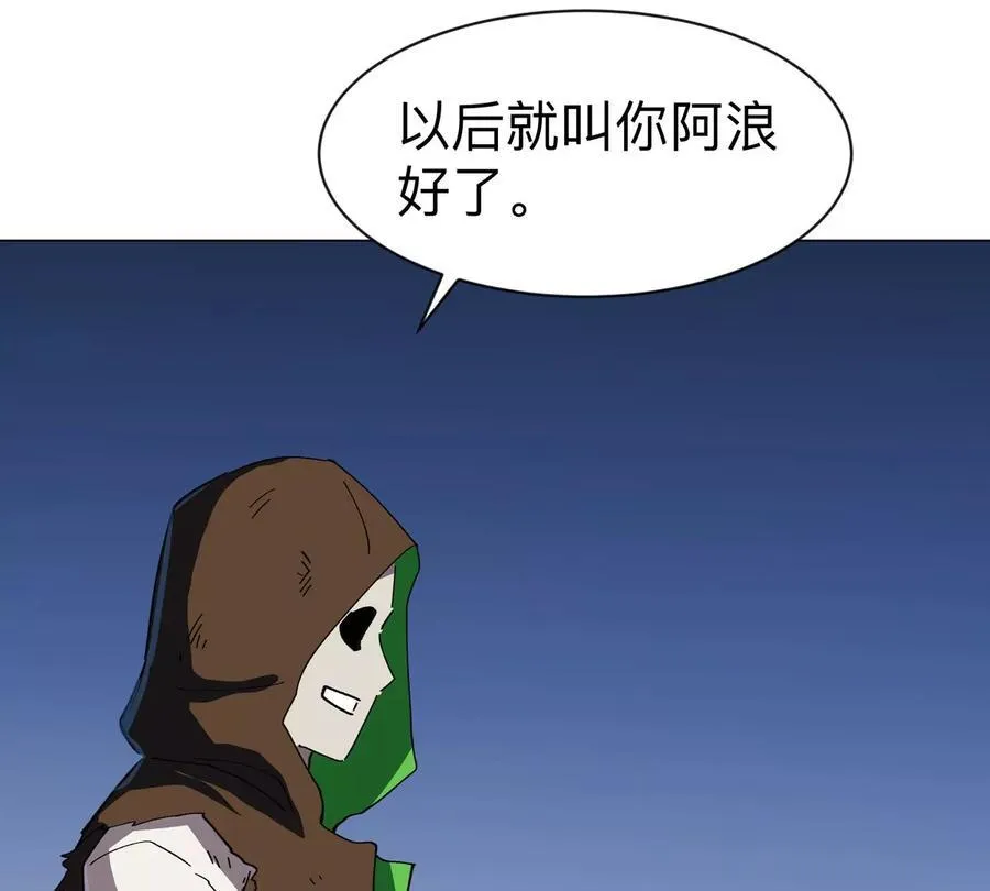 第85话 开打 第62页