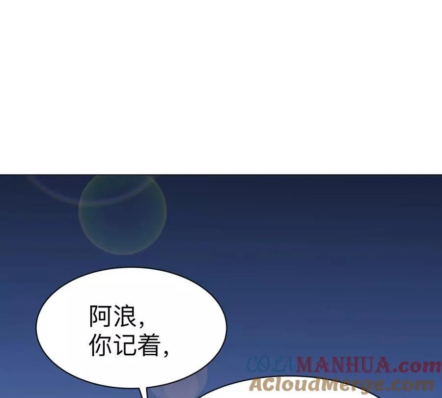 第85话 开打 第64页