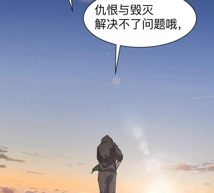 第85话 开打 第65页