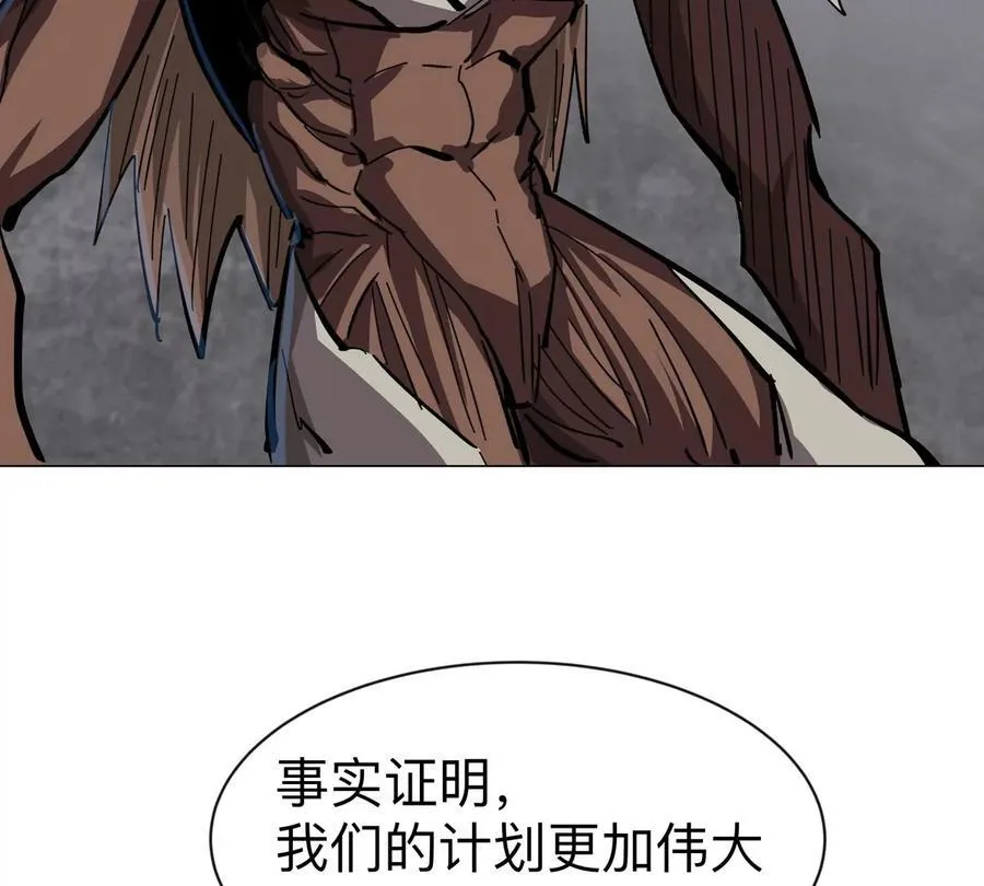 第85话 开打 第68页