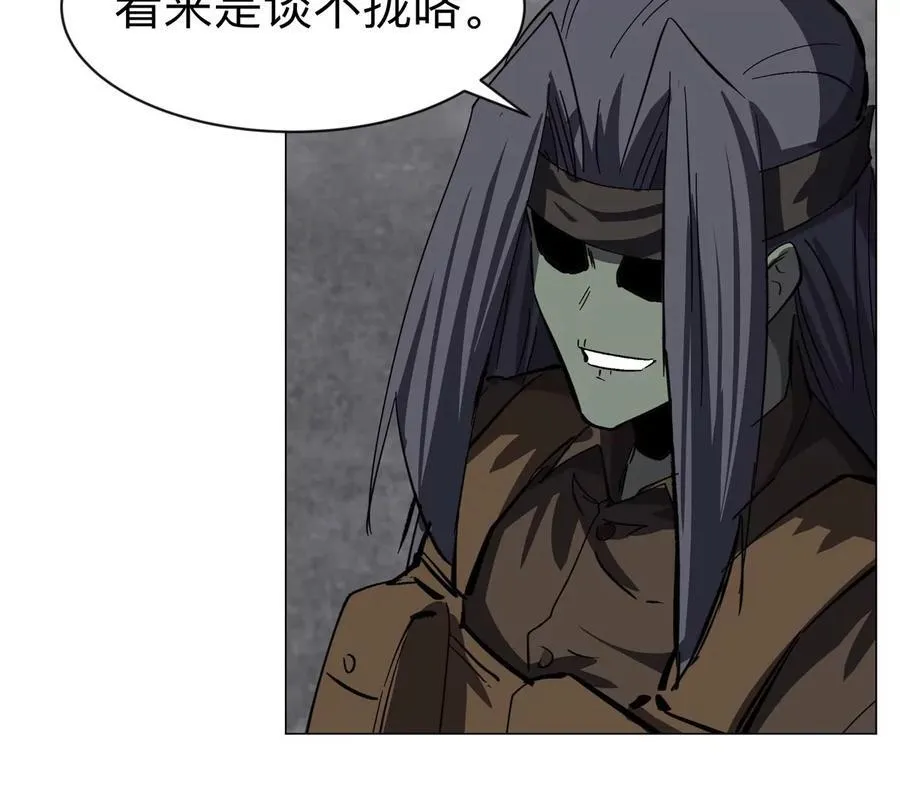 第85话 开打 第71页
