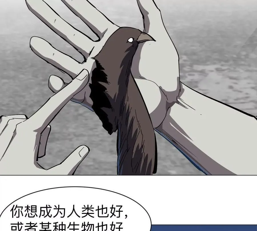第85话 开打 第81页
