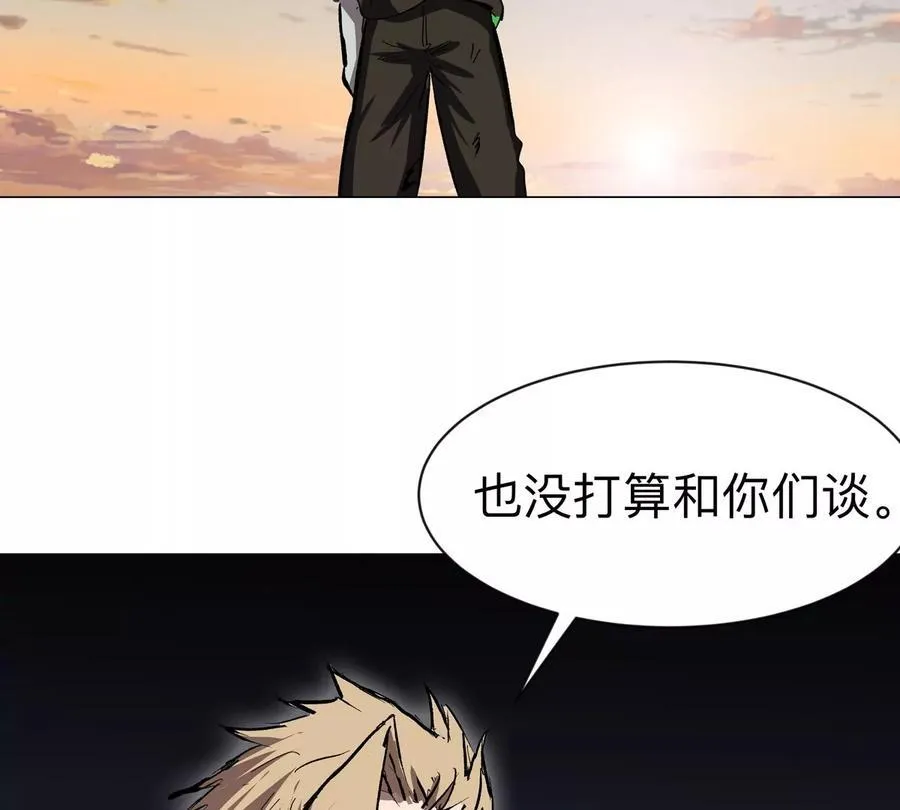 第85话 开打 第83页