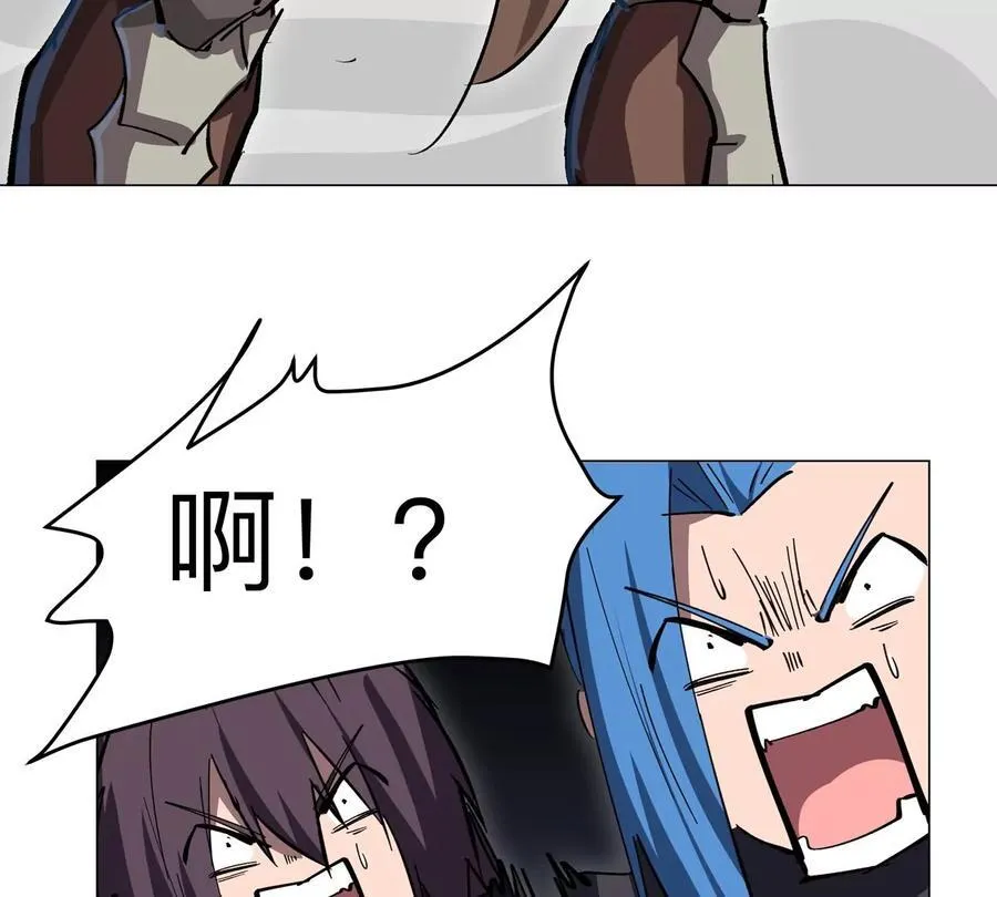 第85话 开打 第86页