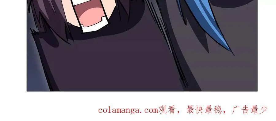 第85话 开打 第87页