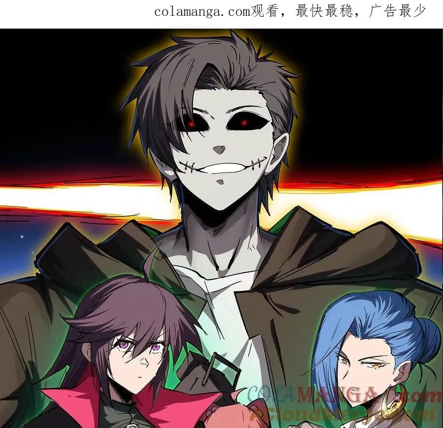 第86话 疯狂的小弟 第1页