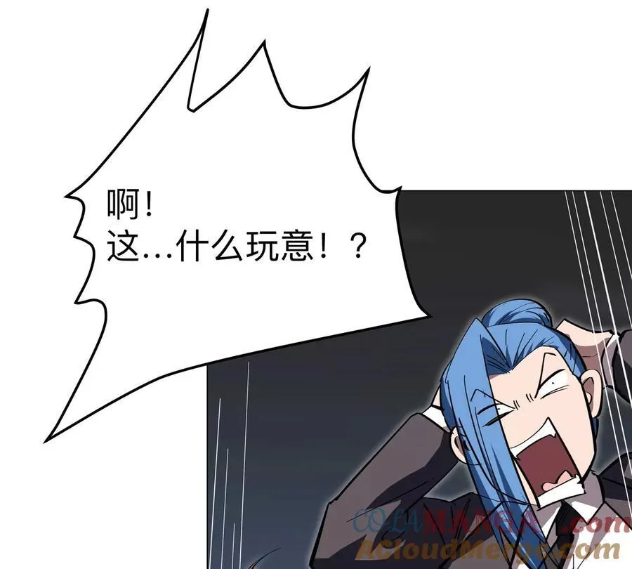 第86话 疯狂的小弟 第7页