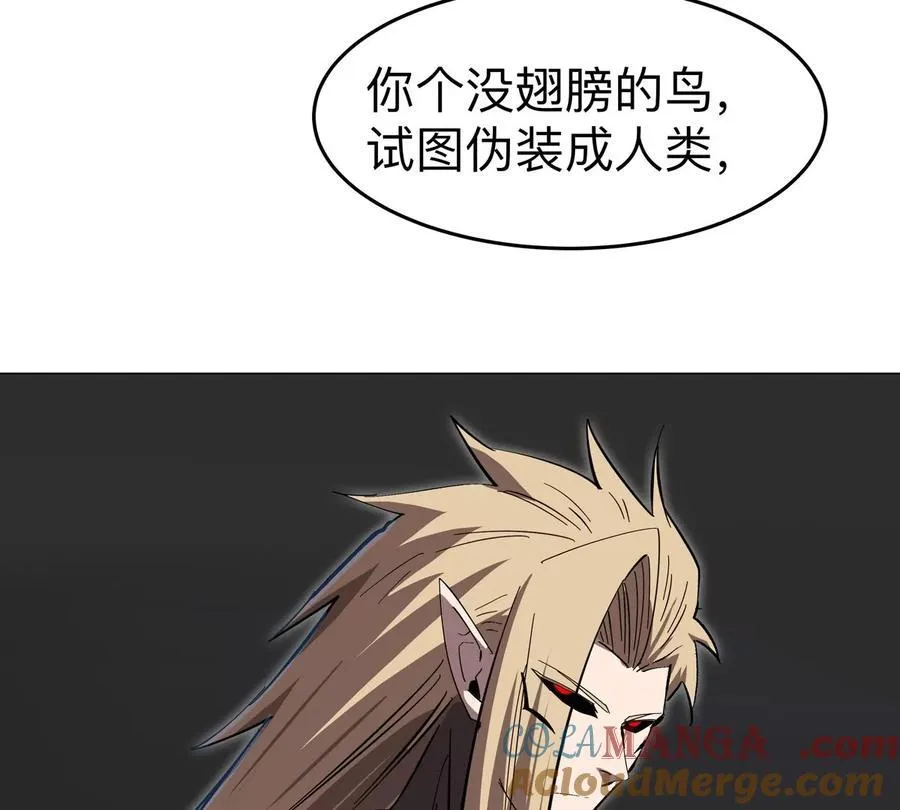 第86话 疯狂的小弟 第10页