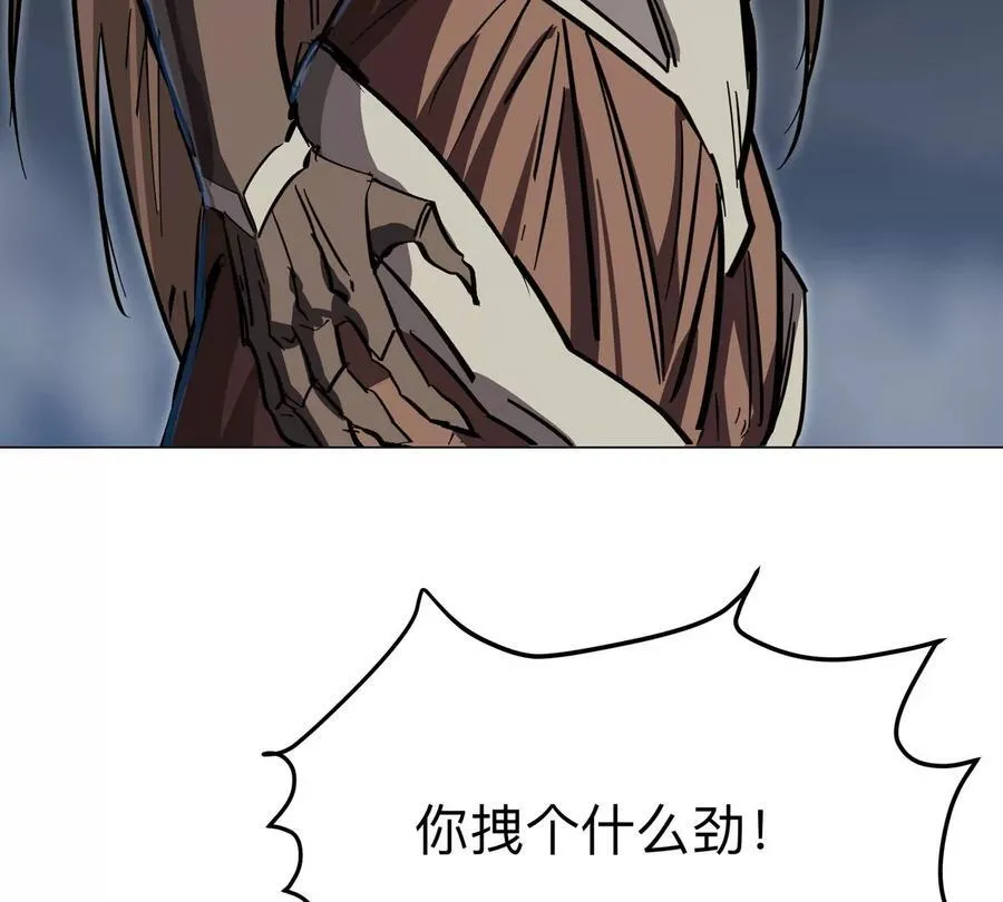 第86话 疯狂的小弟 第12页
