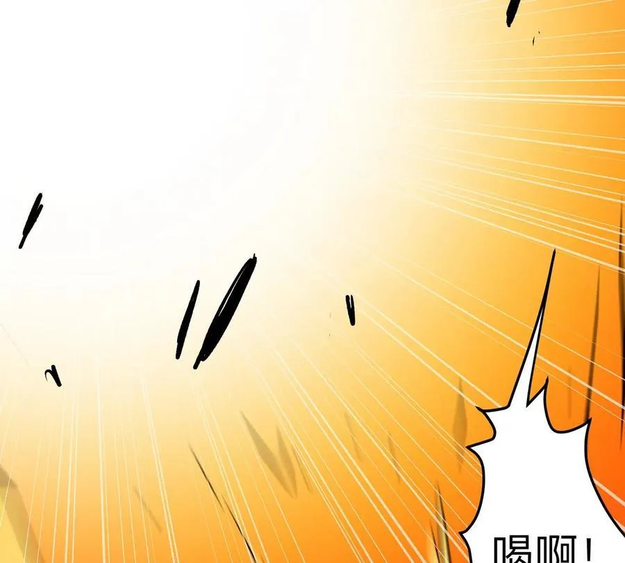 第86话 疯狂的小弟 第15页