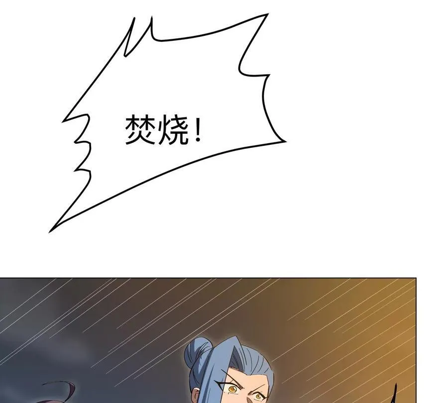 第86话 疯狂的小弟 第18页
