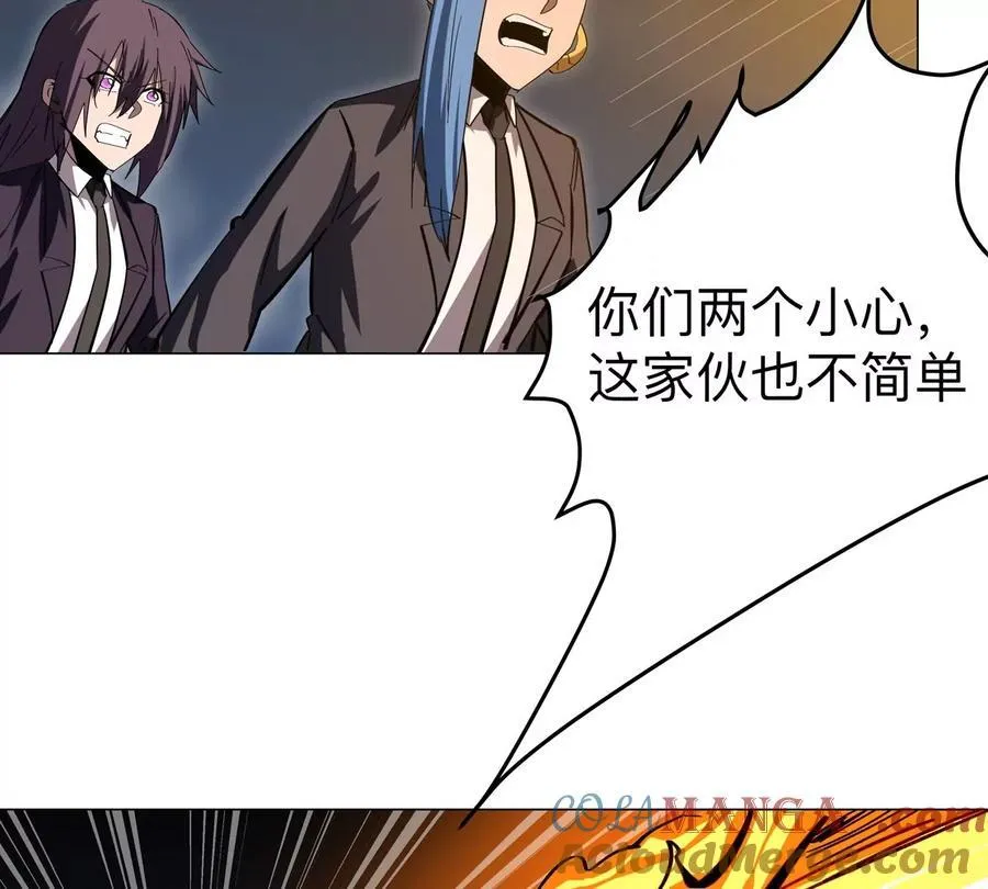 第86话 疯狂的小弟 第19页