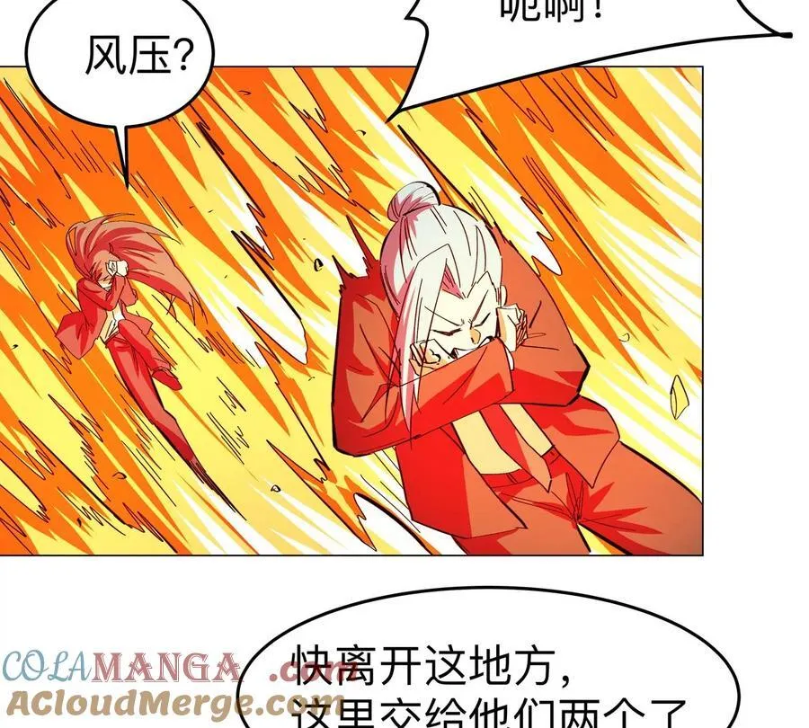第86话 疯狂的小弟 第25页