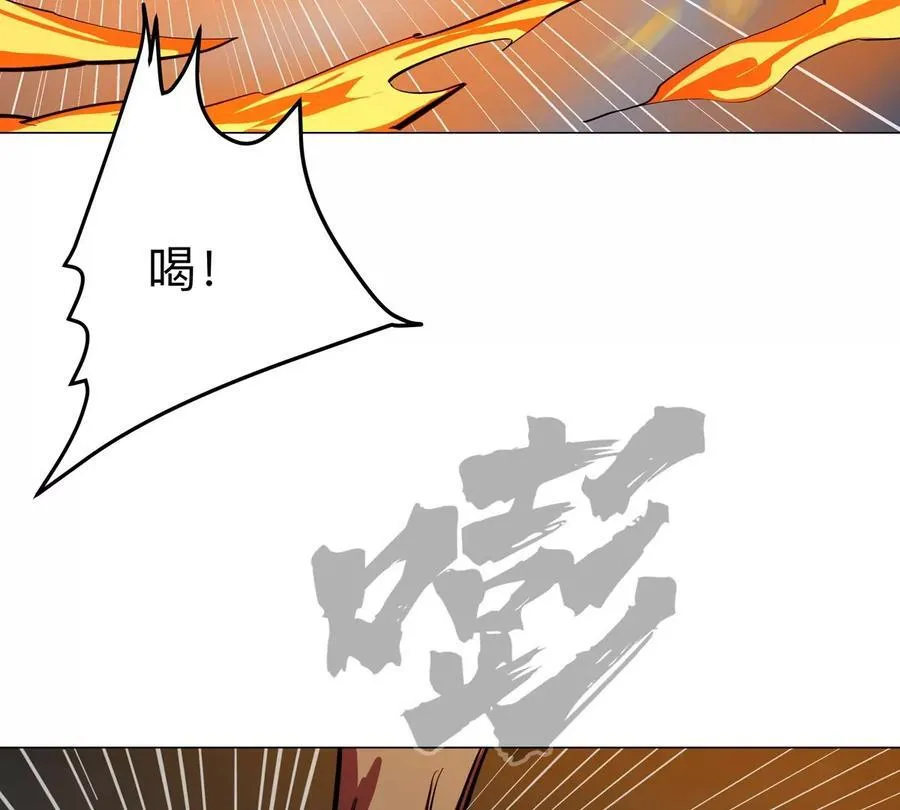 第86话 疯狂的小弟 第29页