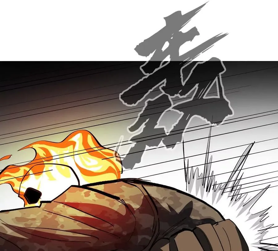 第86话 疯狂的小弟 第32页