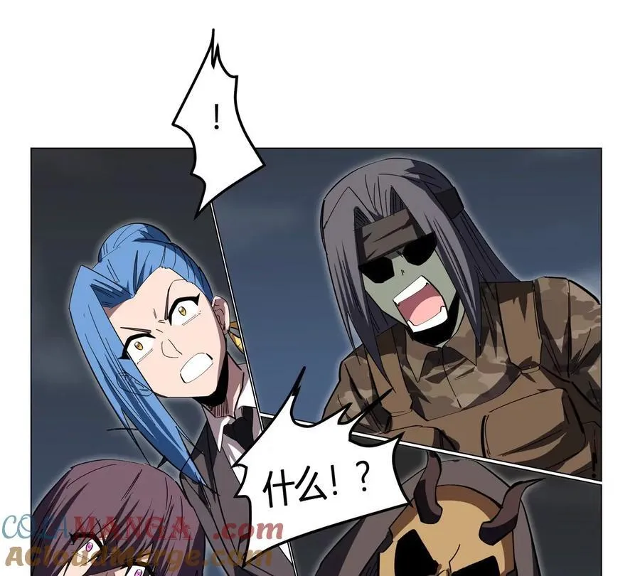 第86话 疯狂的小弟 第34页