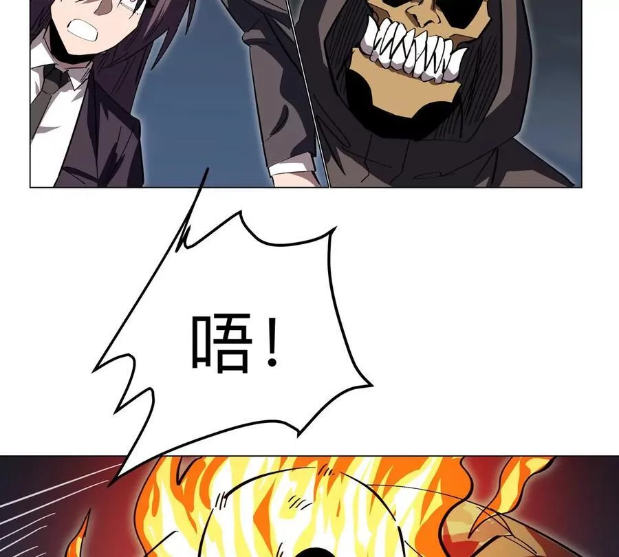 第86话 疯狂的小弟 第35页
