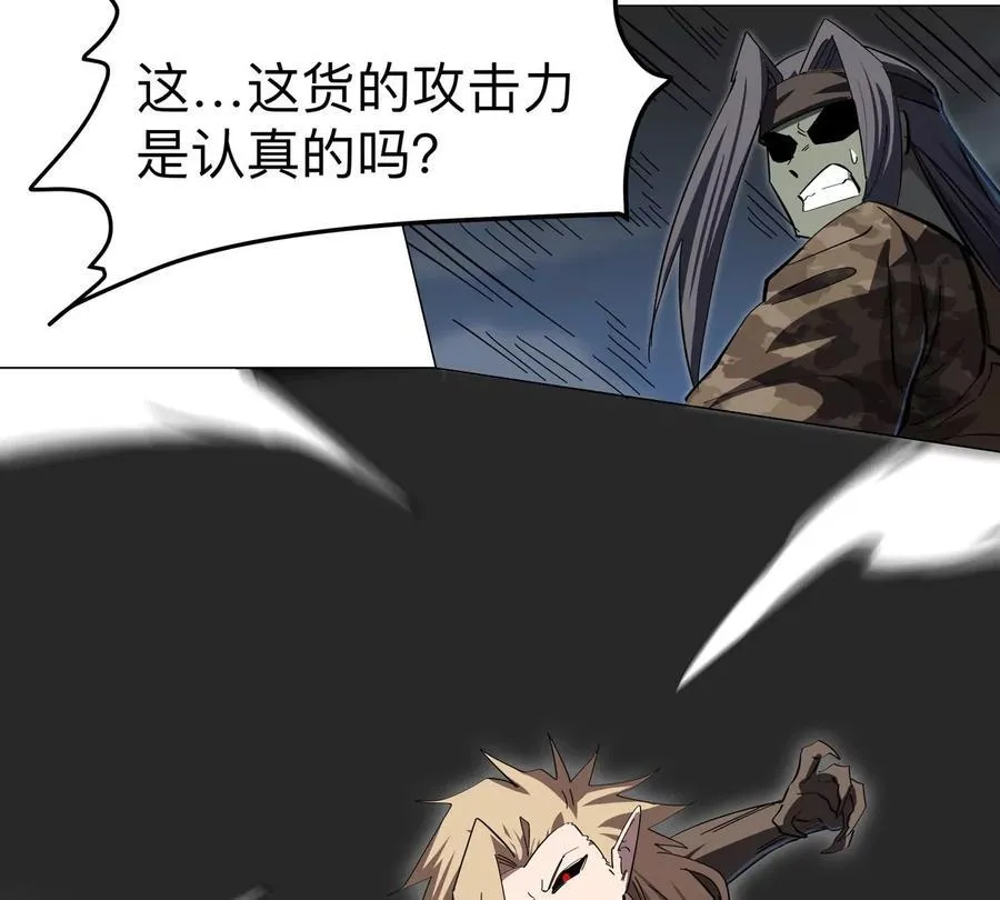第86话 疯狂的小弟 第38页
