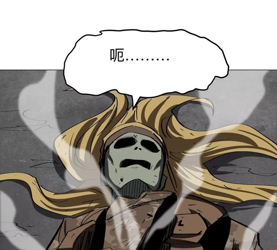 第86话 疯狂的小弟 第47页