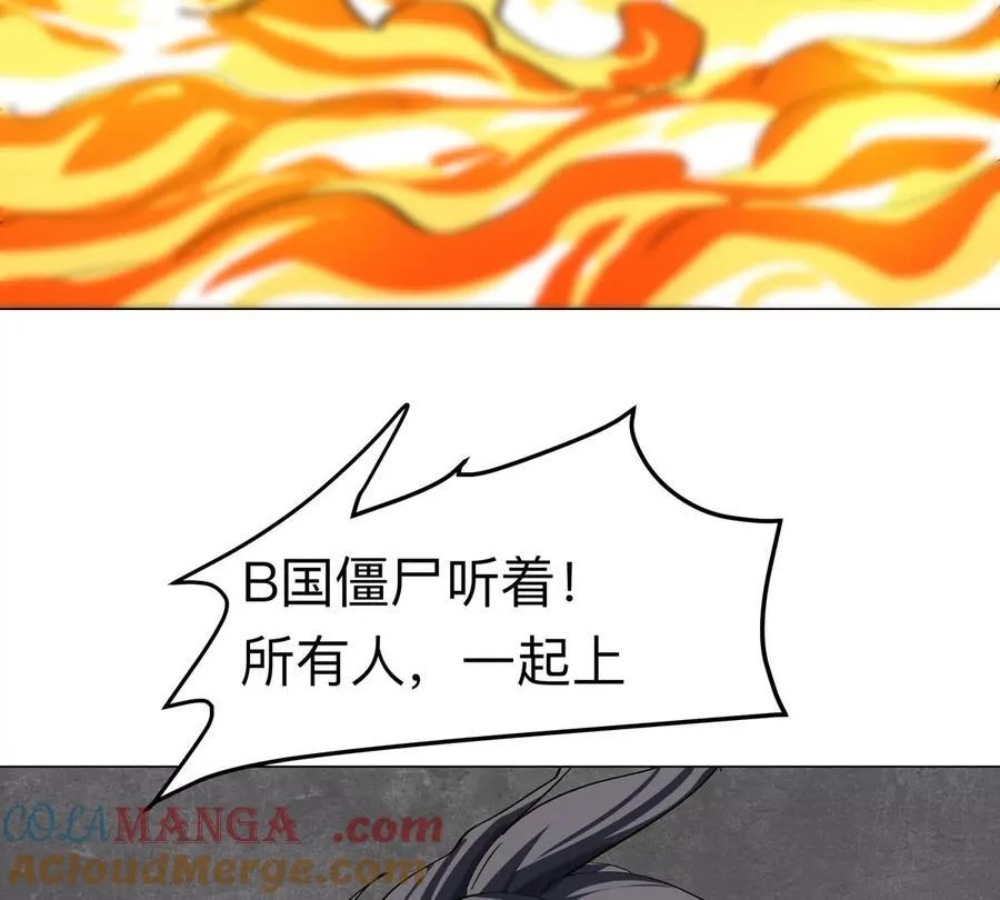 第86话 疯狂的小弟 第52页