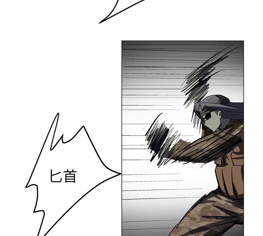 第86话 疯狂的小弟 第54页