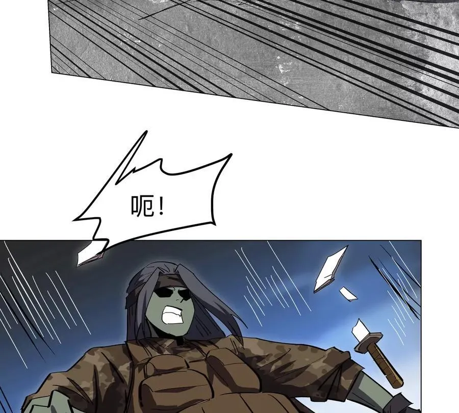 第86话 疯狂的小弟 第63页