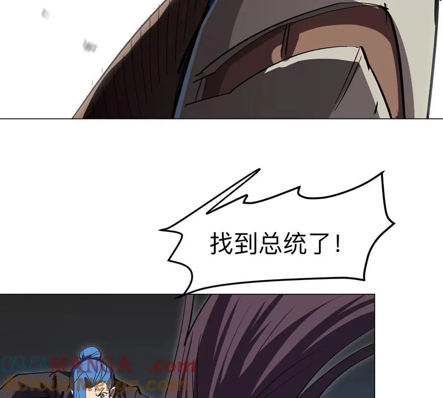 第86话 疯狂的小弟 第67页