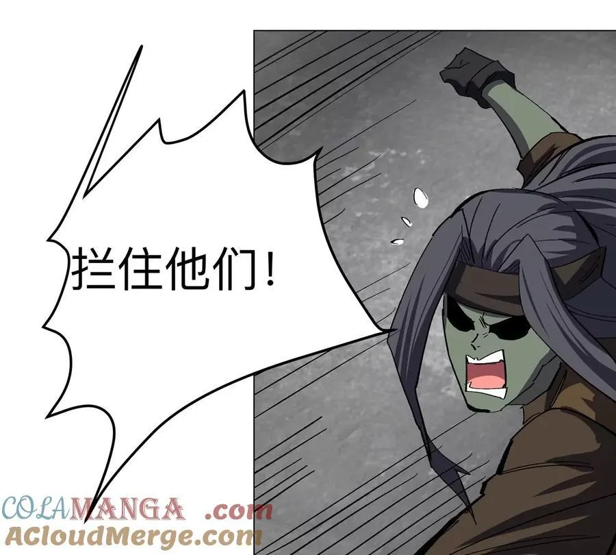第86话 疯狂的小弟 第70页