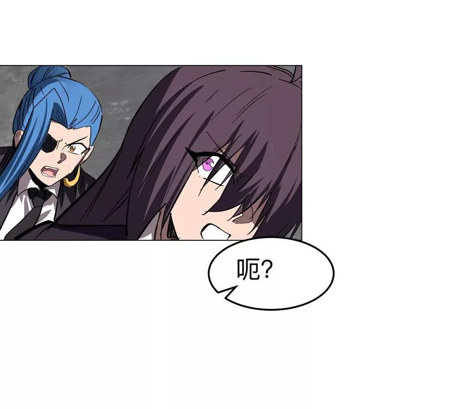 第86话 疯狂的小弟 第74页