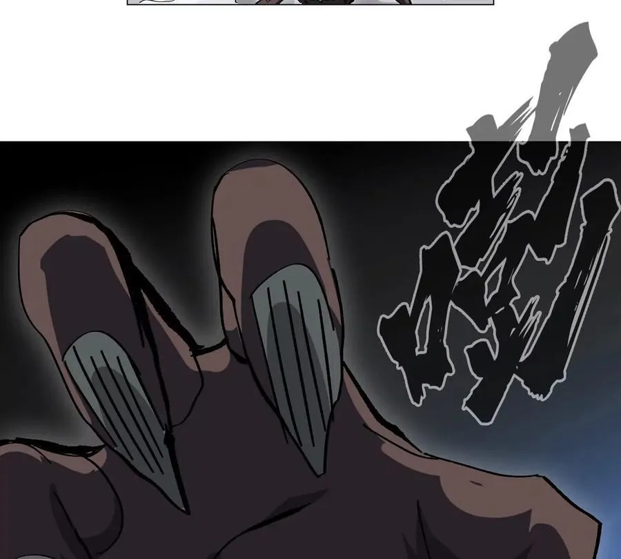 第86话 疯狂的小弟 第78页