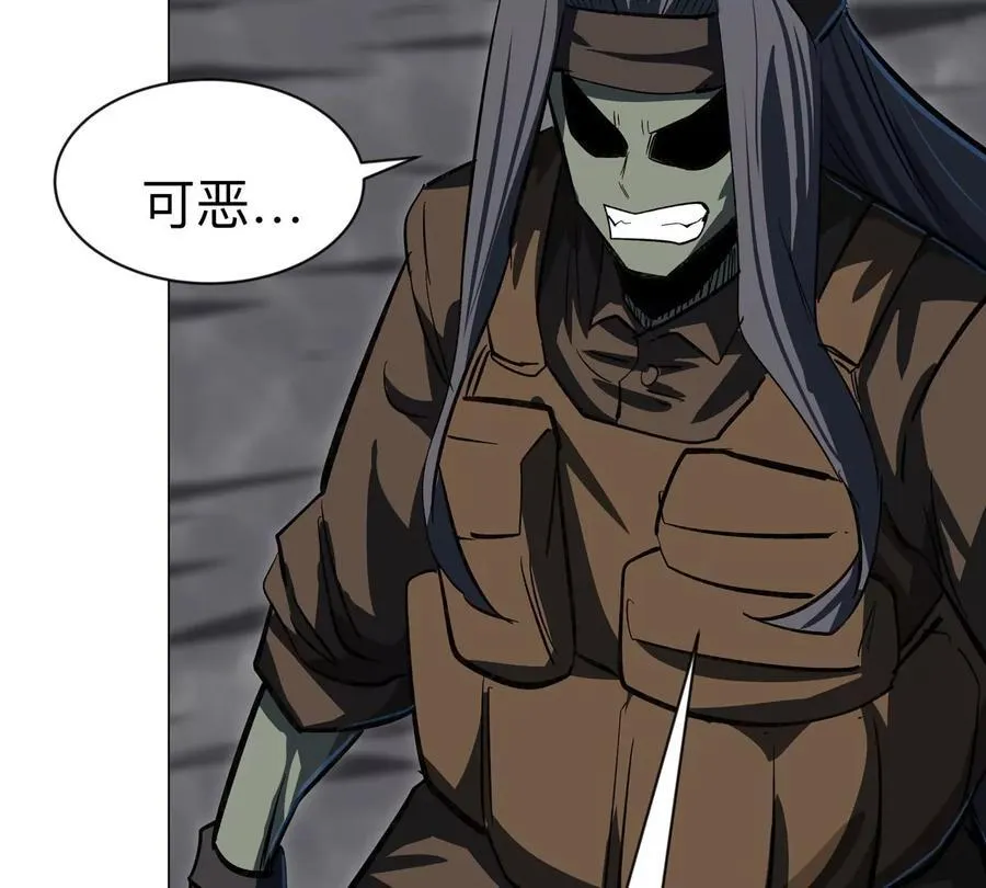 第87话 上古畸形种 第21页