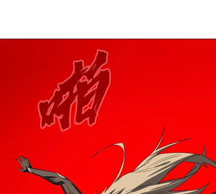 第87话 上古畸形种 第23页