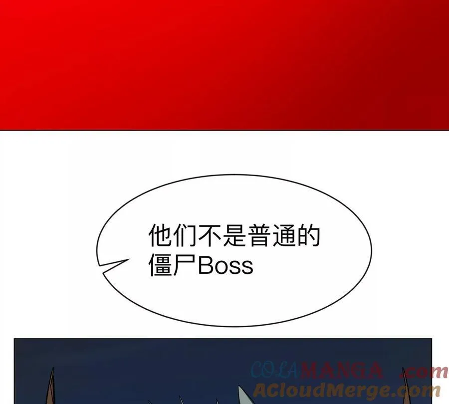 第87话 上古畸形种 第25页
