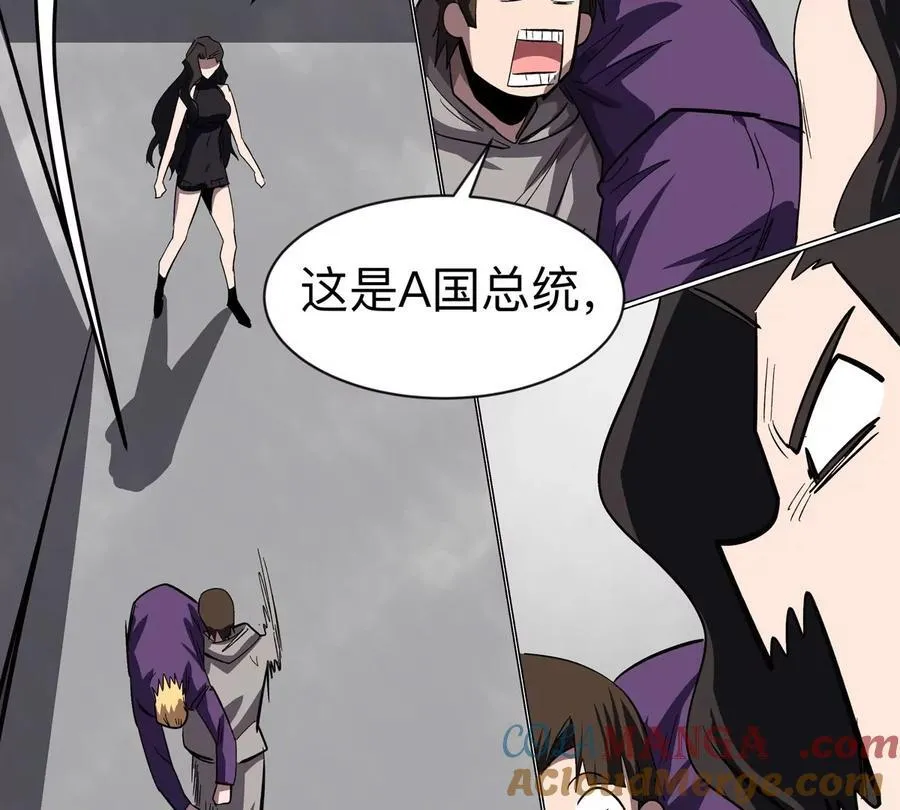 第87话 上古畸形种 第28页