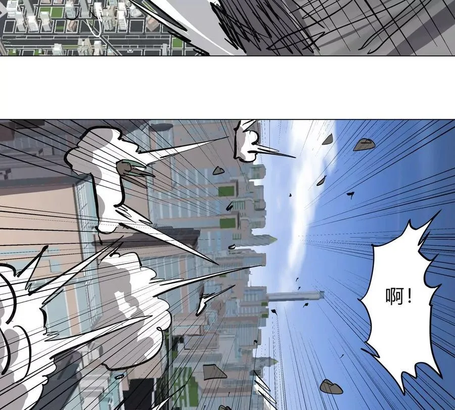 第87话 上古畸形种 第48页