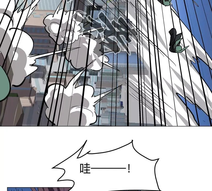 第87话 上古畸形种 第50页
