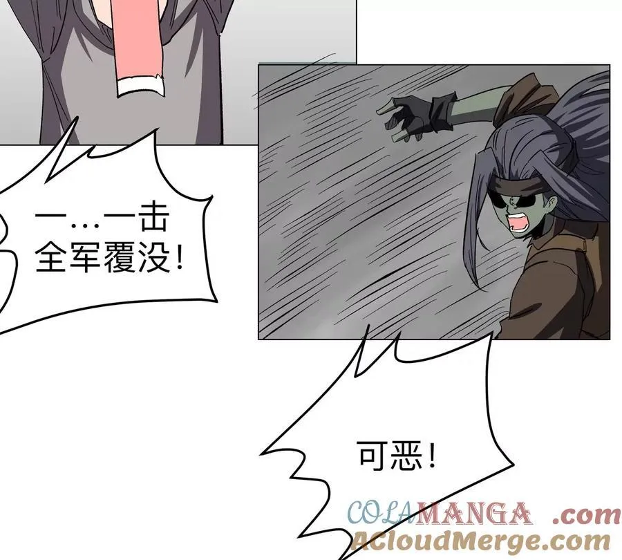 第87话 上古畸形种 第52页