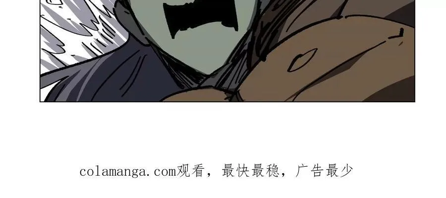 第87话 上古畸形种 第59页