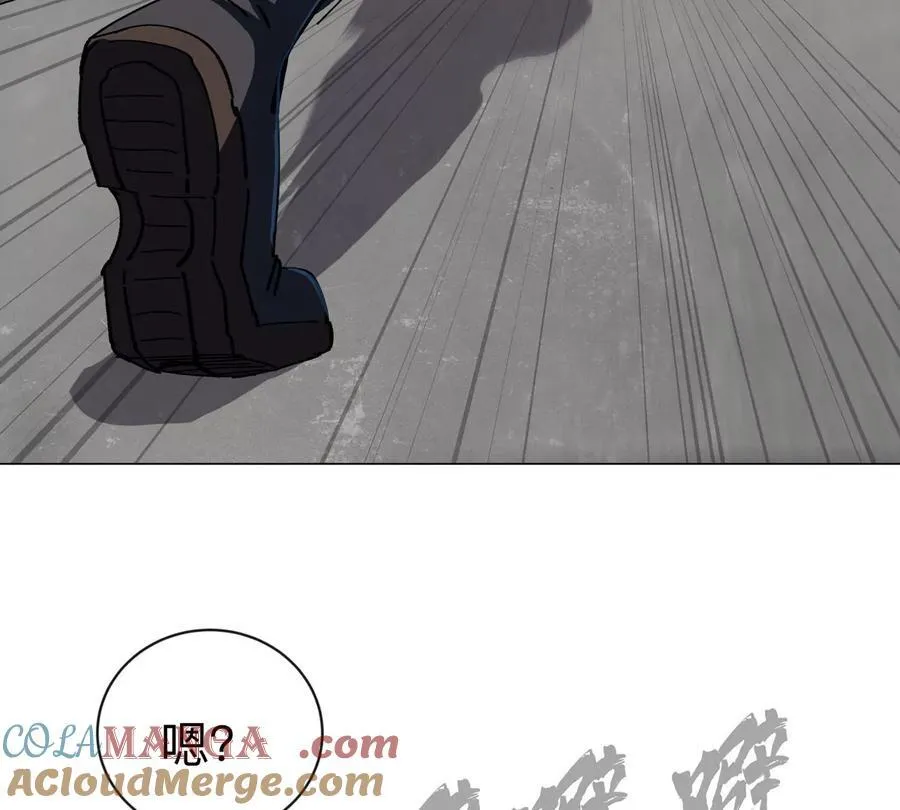 第88话 一个同类 第10页