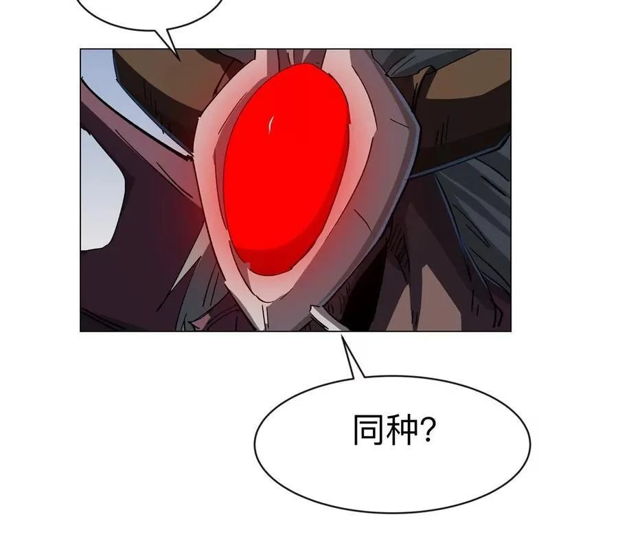 第88话 一个同类 第20页