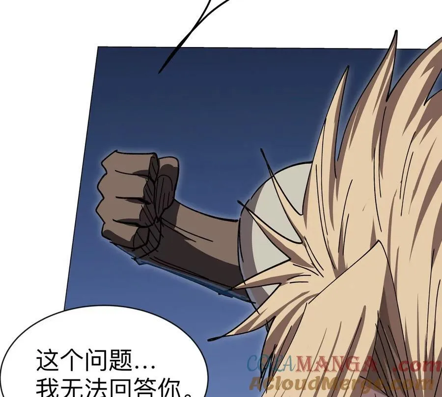 第88话 一个同类 第28页
