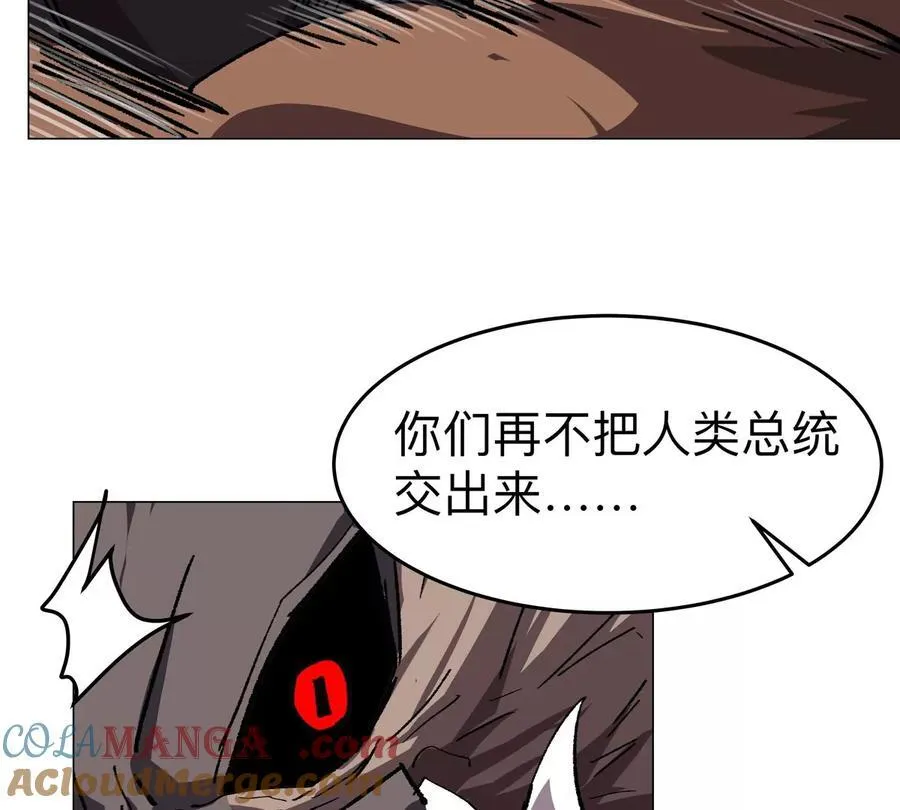 第88话 一个同类 第40页