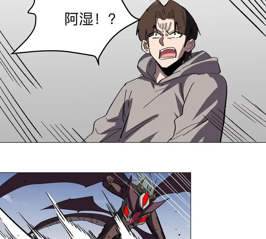 第88话 一个同类 第51页
